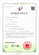 实用新型专利_一种陶瓷坯料除