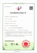 实用新型专利_一种绝缘子烧制
