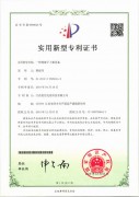 实用新型专利_一种绝缘子上釉
